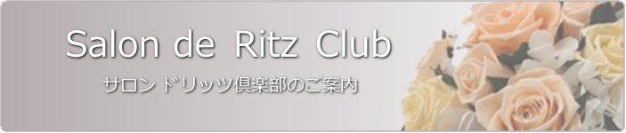 �T�����h���b�c��y���̂��ē�